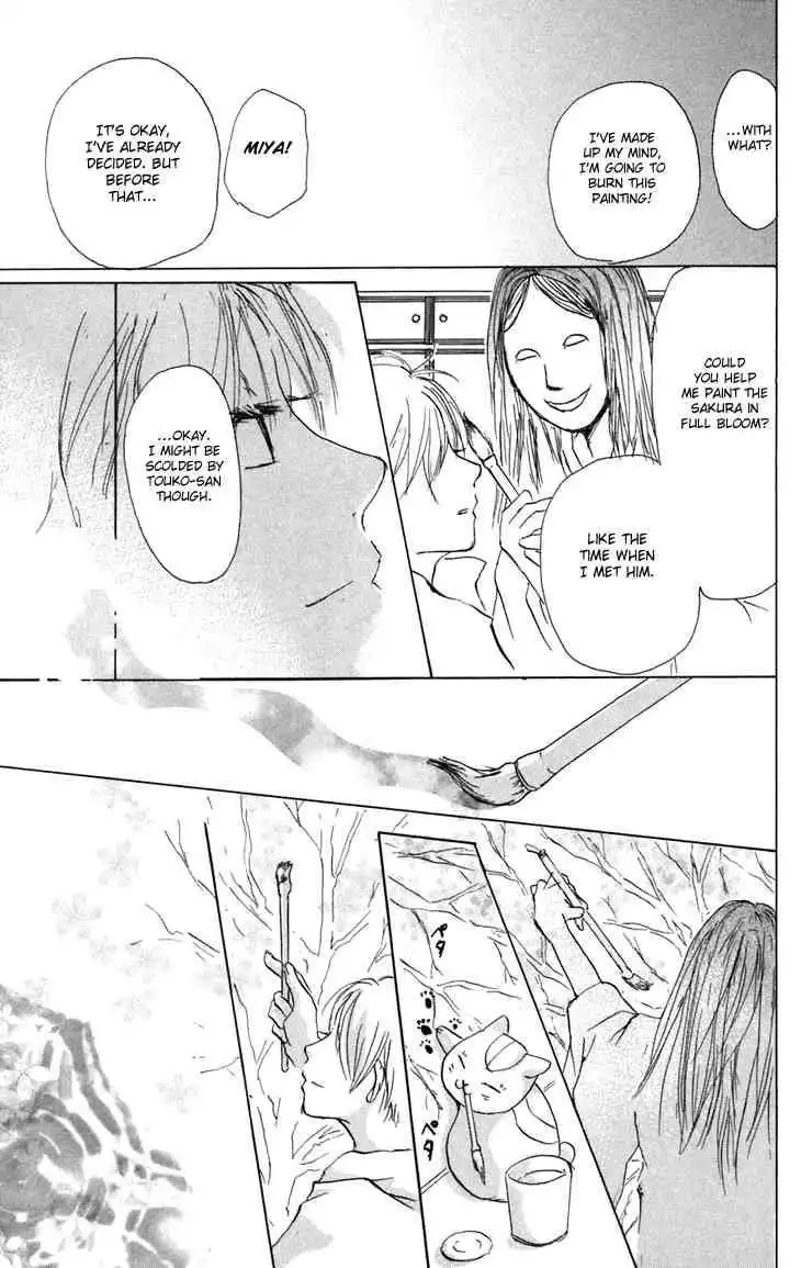 Natsume Yuujinchou Chapter 15 33